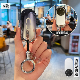 适用25/26款问界M7/M8/M9汽车保护遥控器男士女锁匙扣壳钥匙包套