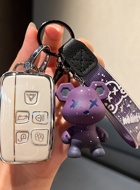 适用路虎发现神行16/17/18/19款PURE/SE/HSE/限量版钥匙包套扣壳