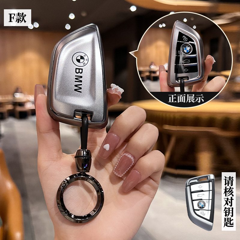 适用宝马2系旅行车218i/220i时尚/领先/尊享型运动豪华钥匙包套壳