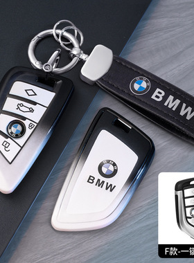 适用26款宝马3系325Li/330i纯电i3汽车35L/40L男女钥匙包外套扣壳