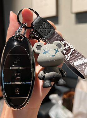 适用奔腾B70/T33/T55/T77/E01/T99B70S小车锁匙扣壳钥匙包套