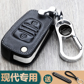 瑞纳悦动瑞奕小车老款 16款 钥匙包套扣壳 适用北京现代11年14
