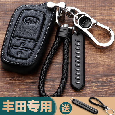 适用一汽丰田24/26款卡罗拉锐放精英/豪华/旗舰版车钥匙包套扣壳