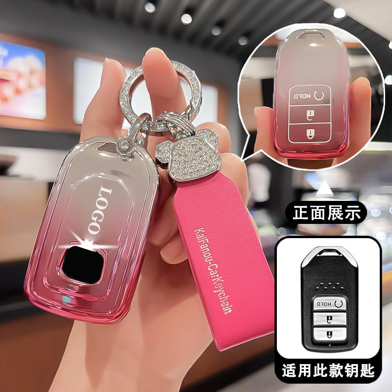 适用本田21/22款CRV思威都市/风尚/豪华版男女车锁匙扣壳钥匙包套