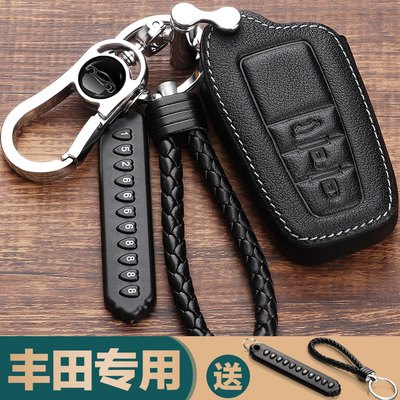 适用24款丰田雷凌豪华/运动版保护遥控器真皮车锁匙扣壳钥匙包套