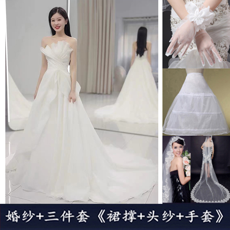  White set, 3 piece set, 60cm+L   + $14.14 