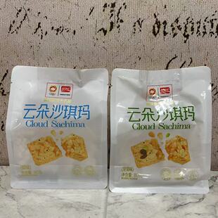临期裸价特卖 盼盼 原味坚果味云朵沙琪玛80g袋装 下午茶休闲零食