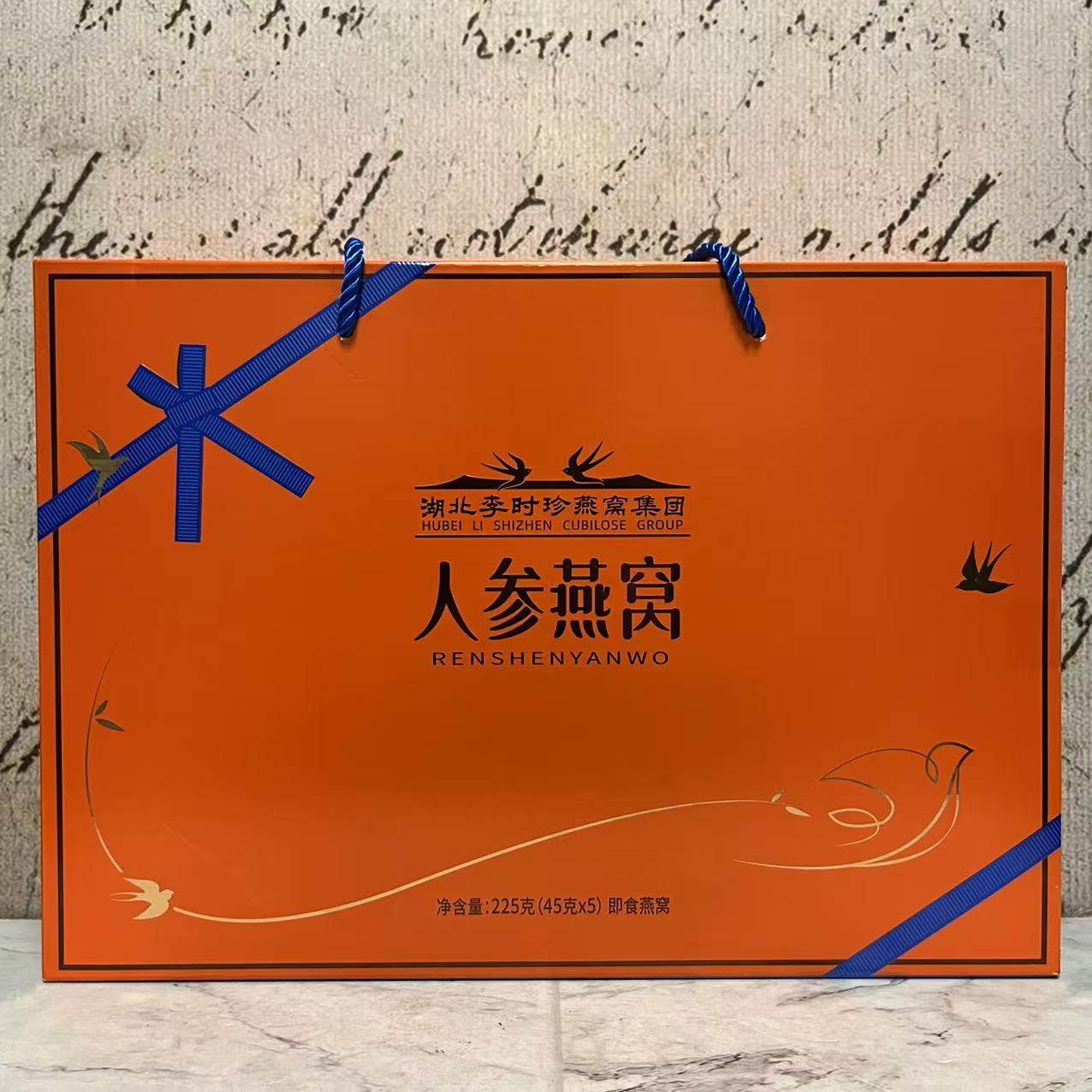 临期特卖 人参燕窝黄精燕窝225g(45g*5)盒装 即食燕窝 送礼佳品,传统滋补营养品,燕窝制品,淘宝优惠券,粉丝福利购,淘宝优惠卷