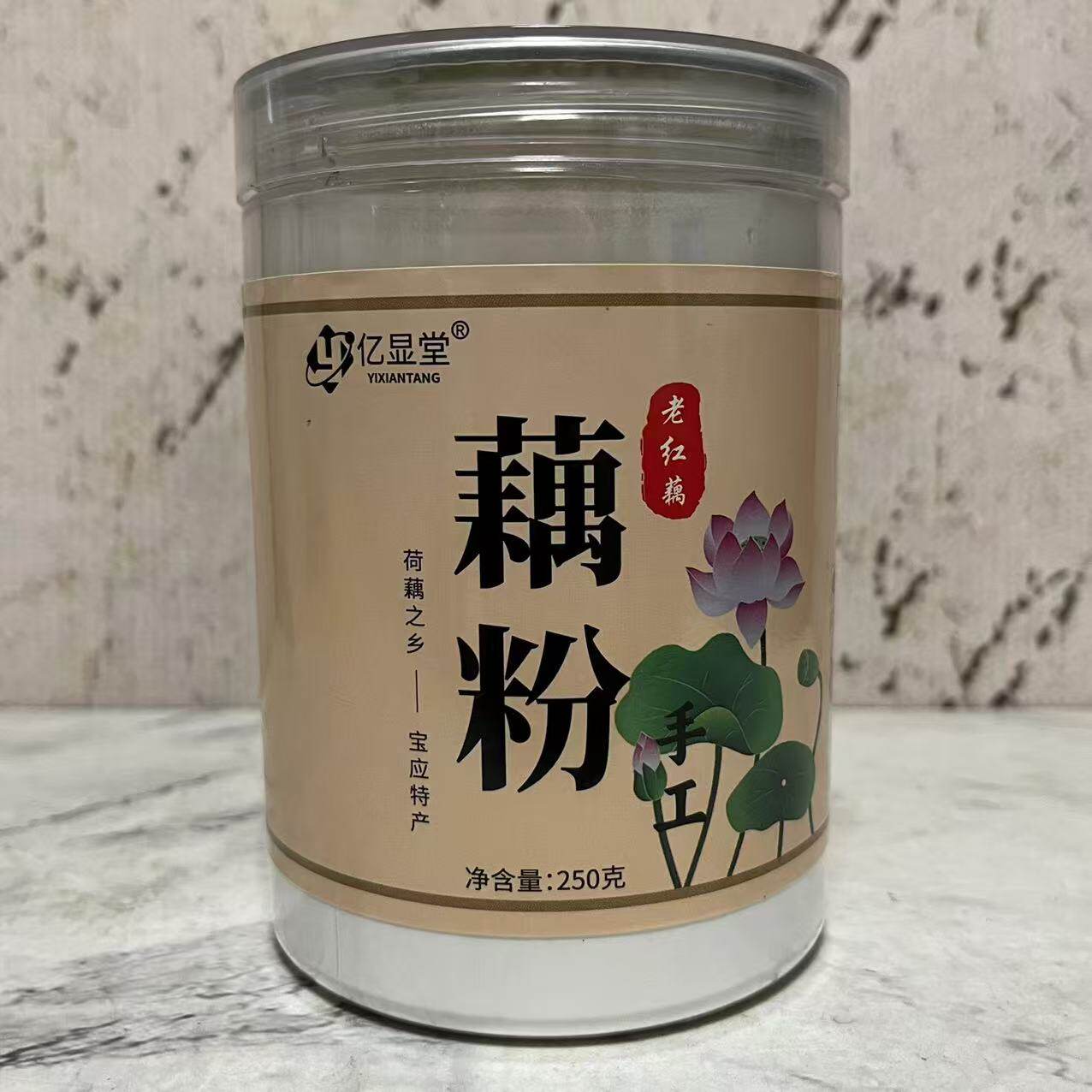 特价售卖 亿显堂 藕粉250g罐装 老红藕藕粉 早餐代餐方便冲调藕粉