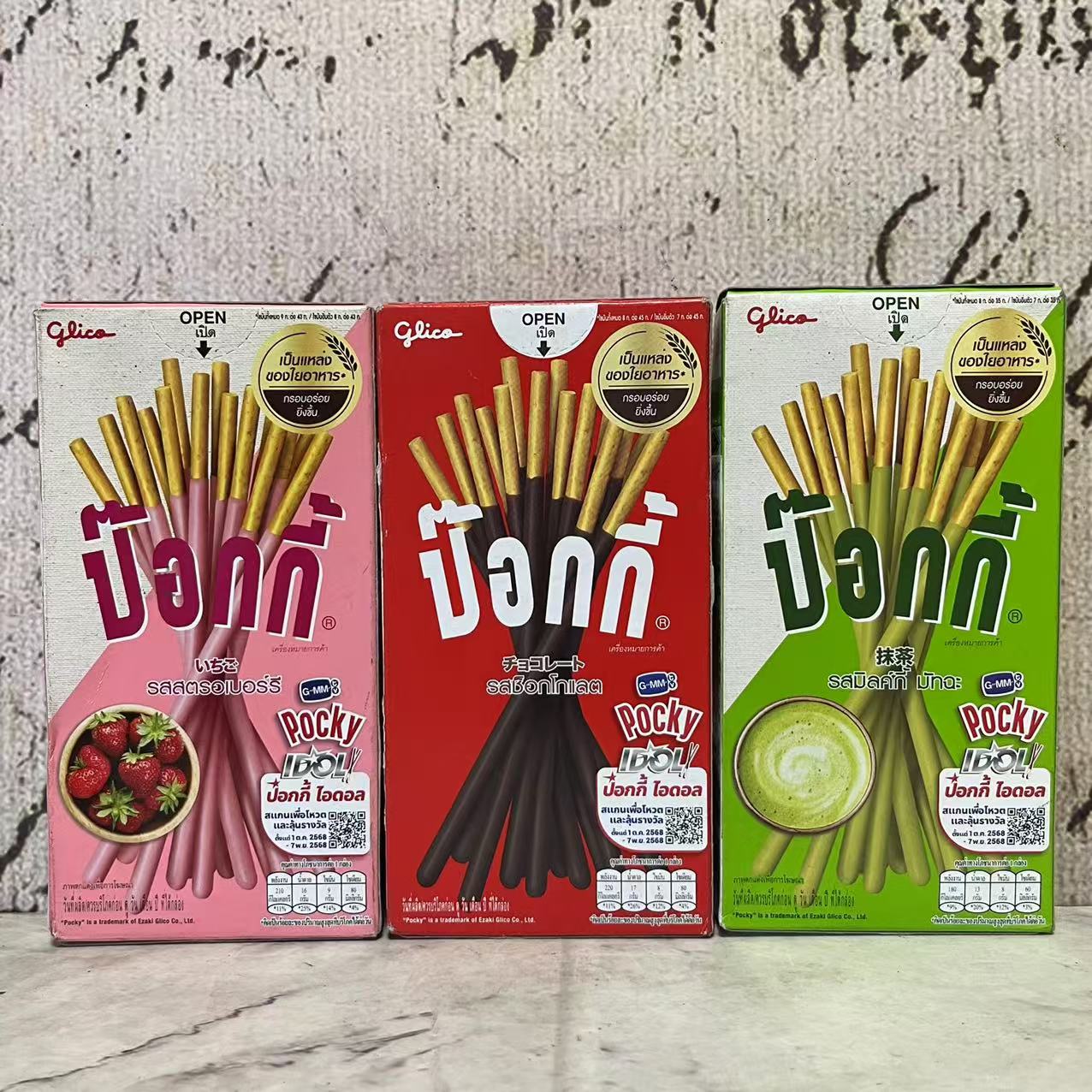 临期特卖 泰国进口Pocky草莓巧克力抹茶味涂层饼干35g 休闲小零食