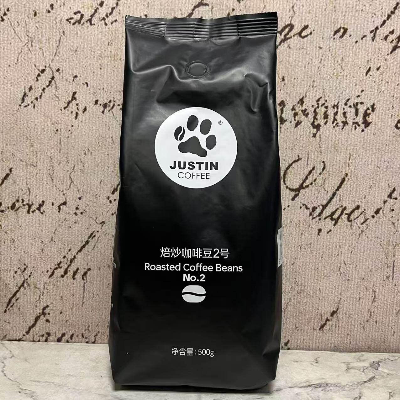 特价售卖 JUSTIN焙炒咖啡豆2号500g袋装 阿拉比卡咖啡豆 醇香浓郁,咖啡/麦片/冲饮,咖啡豆,淘宝优惠券,粉丝福利购,淘宝优惠卷