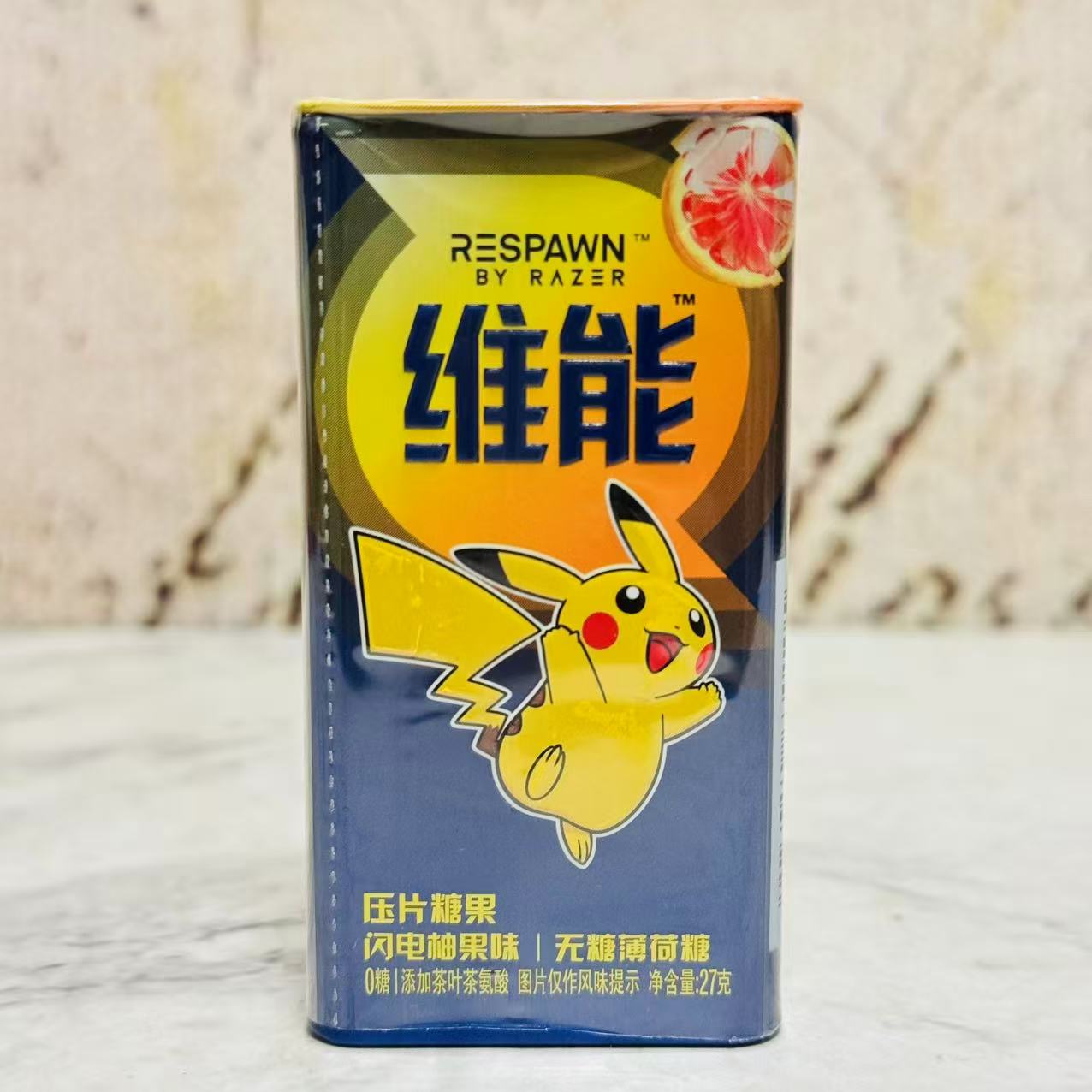 临期裸价特卖 维能闪电柚果味无糖薄荷糖压片糖果27g休闲糖果零食