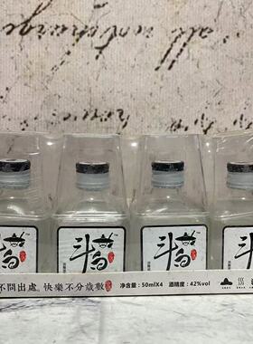 特价售卖 浓香型斗白.白酒50ml*4瓶 42%col 纯粮食酿造 聚会酒水