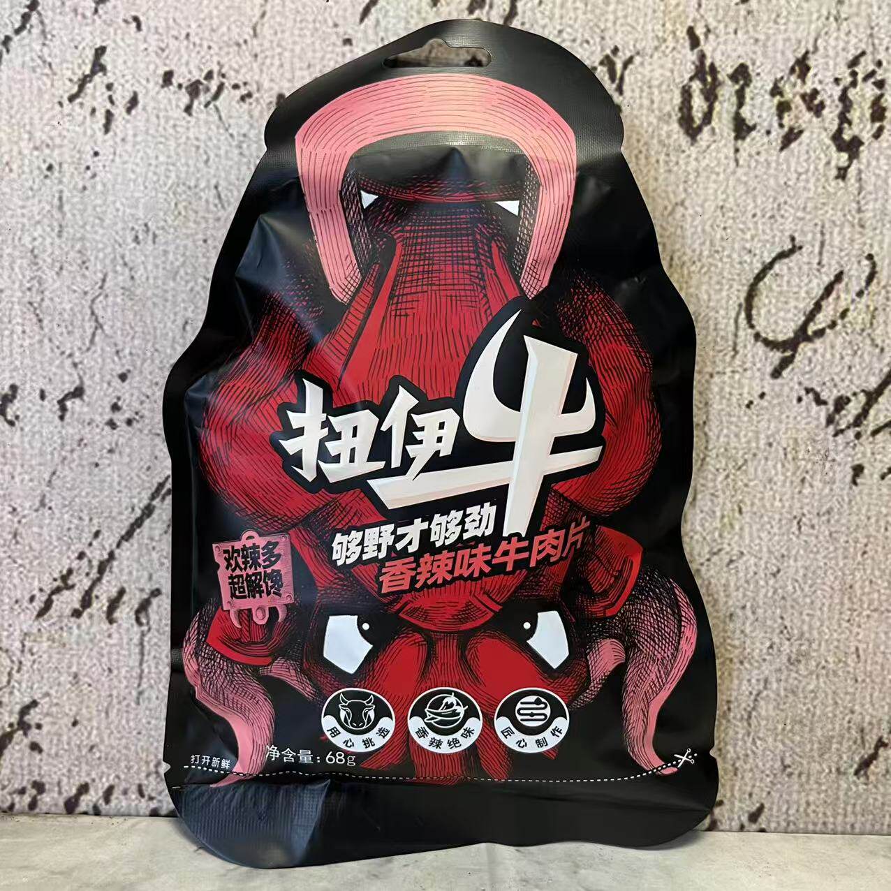临期裸价特卖 来伊份香辣味牛肉片68g袋装 休闲解馋牛肉干零食