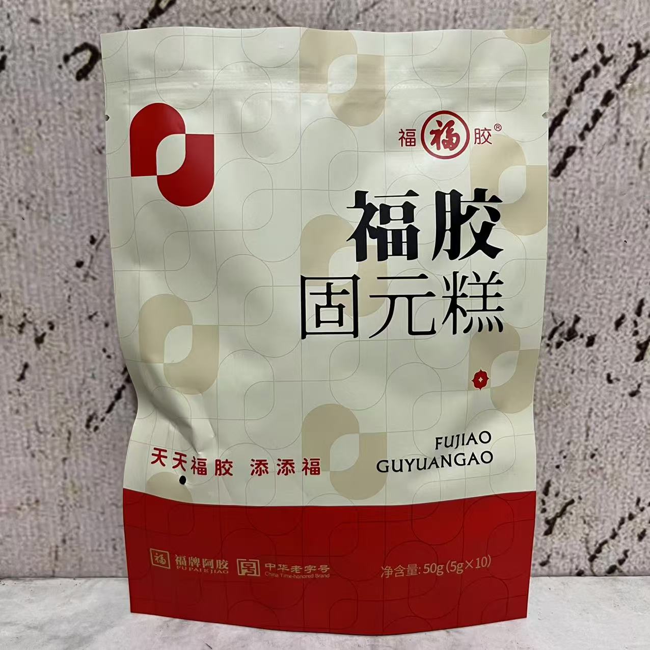 临期裸价特卖 福胶固元糕50g(5g*10) 黑芝麻核桃仁冰糖黄酒阿胶图片