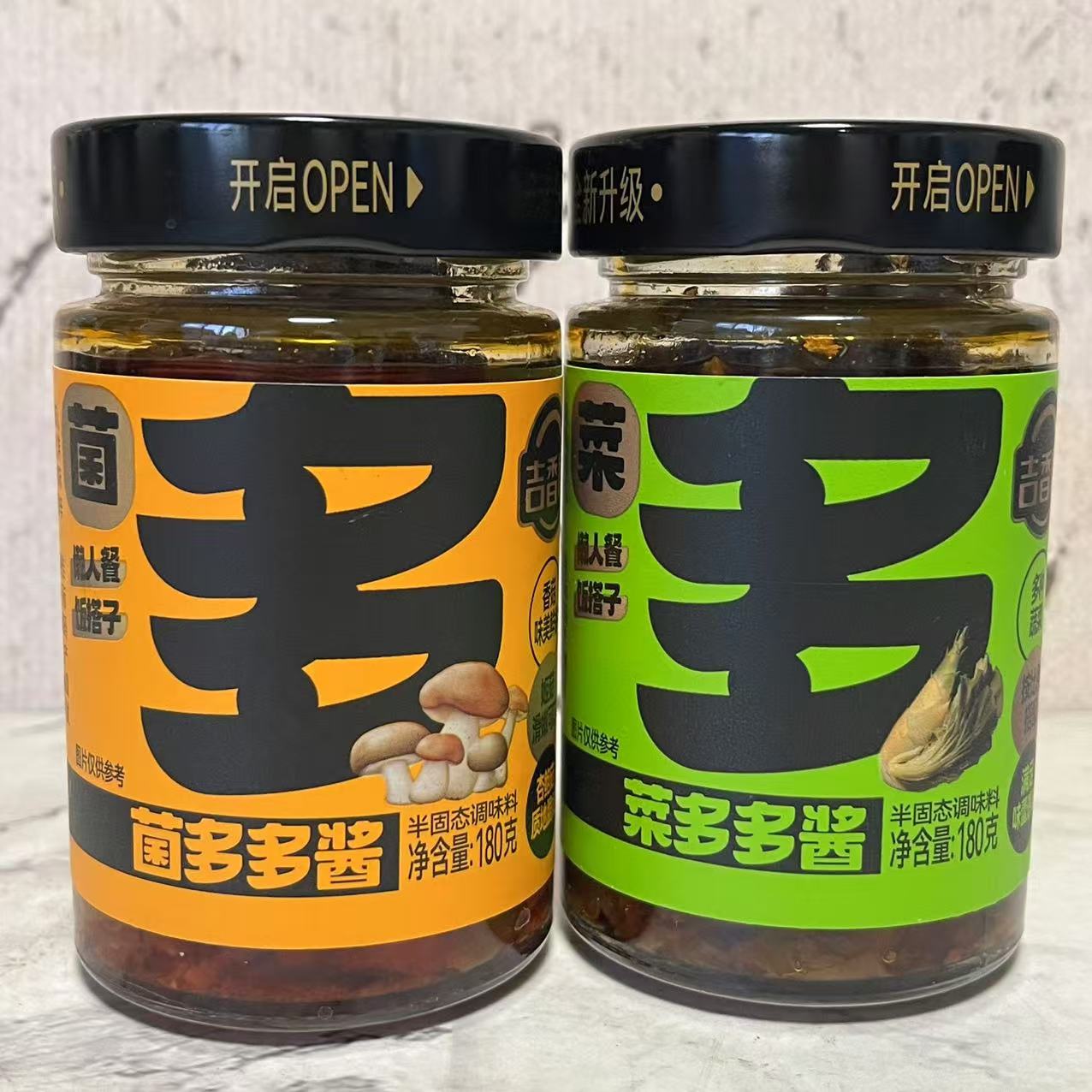临期裸价特卖 吉香居菌多菜多多酱180g瓶装 下饭菜拌饭拌面酱