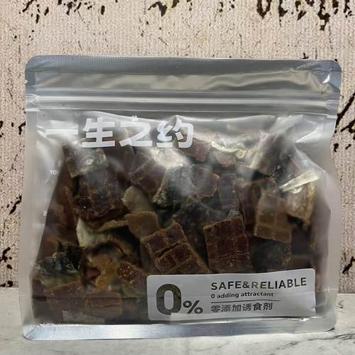 特价售卖 一生之约烘干三文鱼块500g 三文鱼鱼肉块 宠物猫粮狗粮