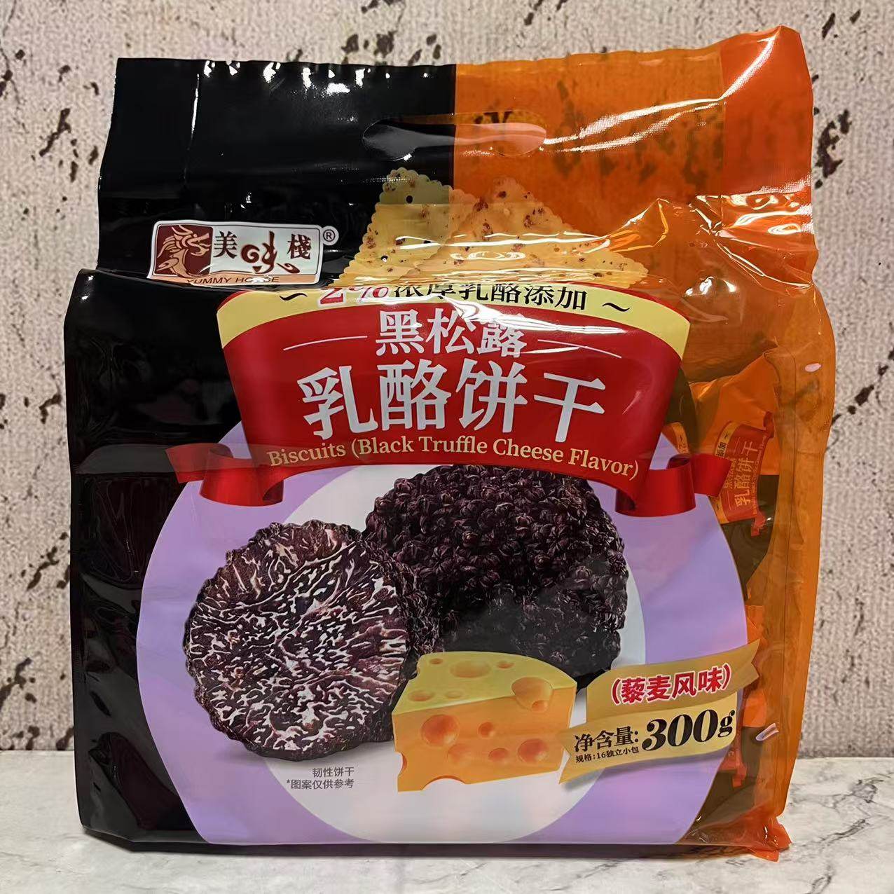 特价售卖 黑松露乳酪饼干(藜麦风味)300g袋装 韧性饼干 休闲零食,零食/坚果/特产,韧性饼干,淘宝优惠券,粉丝福利购,淘宝优惠卷