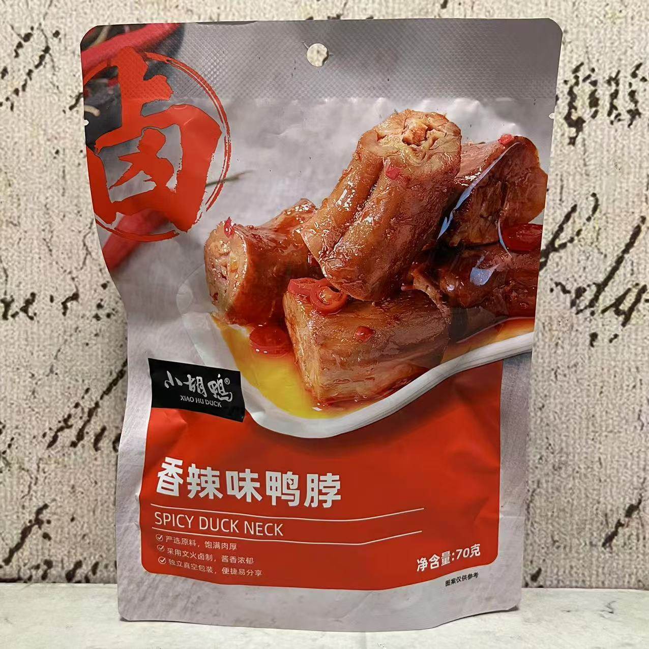 特价售卖 小胡鸭 香辣味鸭脖70g袋装 开袋即食 办公休闲追剧零食
