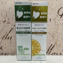 冰爽薄荷味牙膏100克 日本进口 健齿护龈 柠檬薄荷味 临期特卖