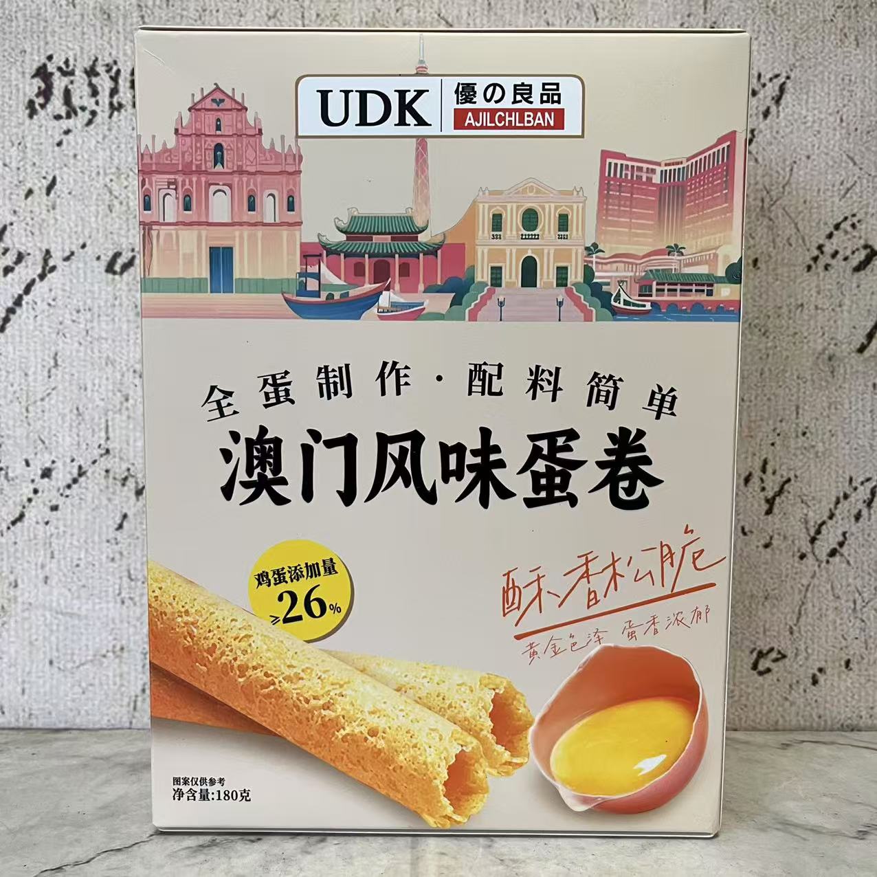 临期裸价特卖 UDK优之良品澳门风味蛋卷180g 酥香松脆 休闲小零食
