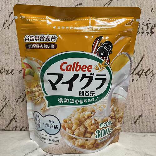特价售卖 Calbee牌朗谷乐谷物混合麦片(即食谷物)300g 早餐麦片
