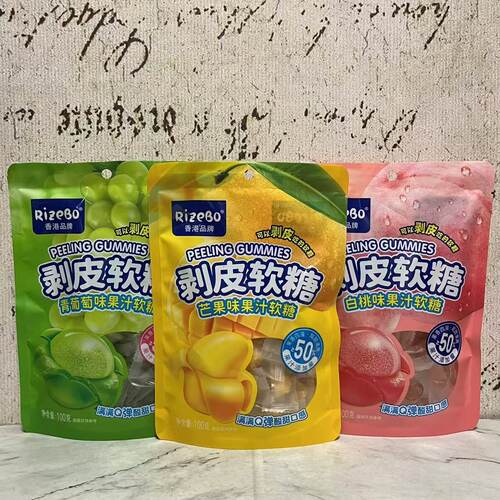 临期特卖 青葡萄芒果白桃味果汁软糖100g袋装 酸甜Q弹 休闲小零食