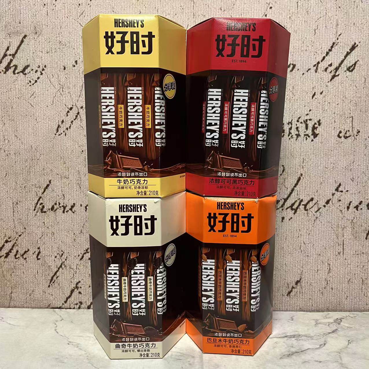 临期特价 马来西亚进口好时曲奇巴旦木牛奶浓醇可可黑巧克力210g