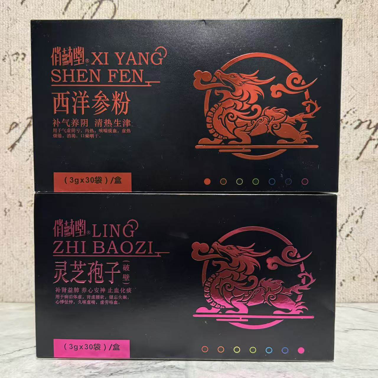 临期裸价特卖 西洋参粉破壁灵芝孢子粉90g(3g*30袋)盒装 冲调饮品
