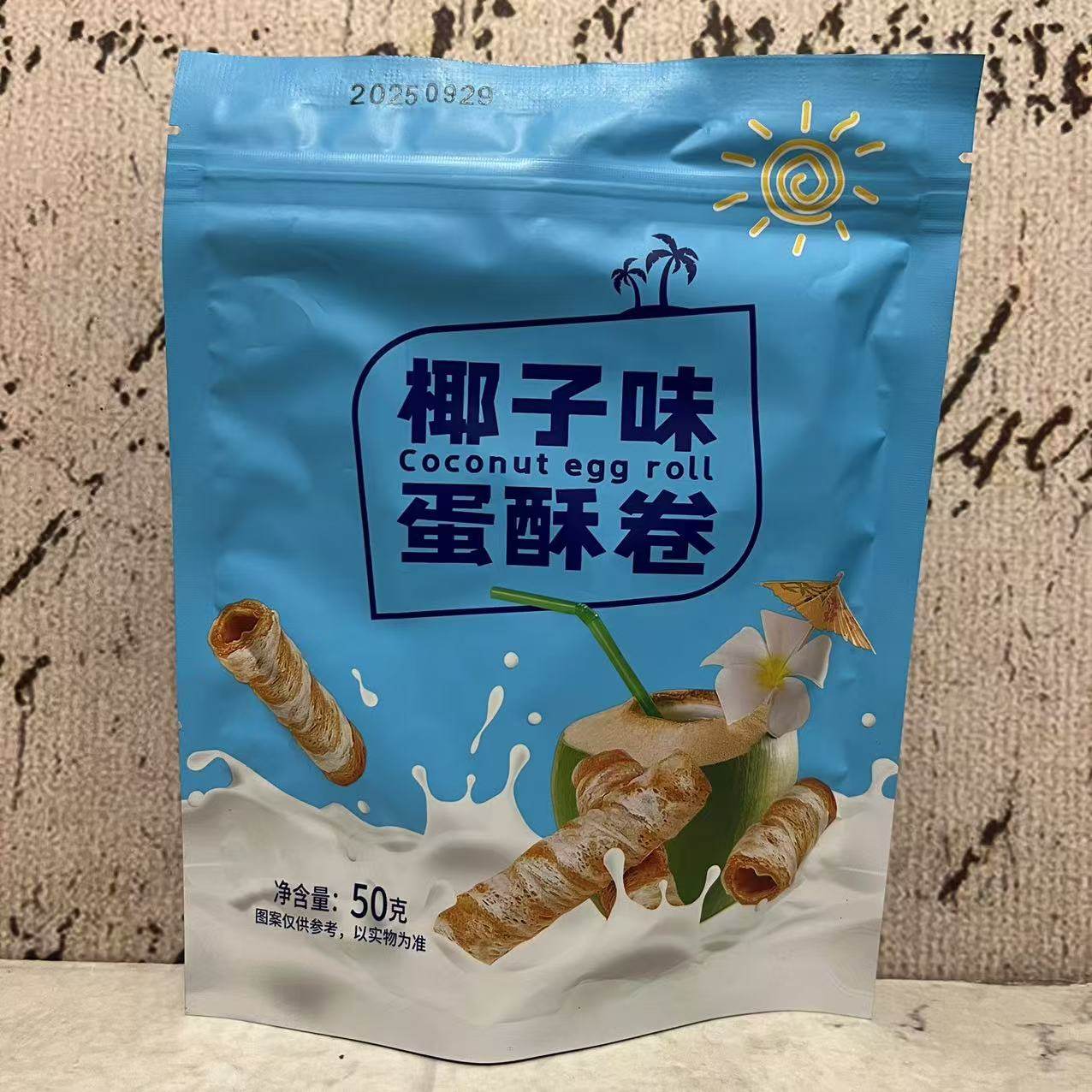 临期清仓特卖 椰子味蛋酥卷50g袋装 下午茶点心 追剧蛋卷小零食,零食/坚果/特产,蛋卷,淘宝优惠券,粉丝福利购,淘宝优惠卷