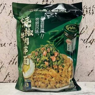 手工日晒面劲道鲜辣拌面 有你一面烧椒牛肉拌面212g袋装 特价 售卖