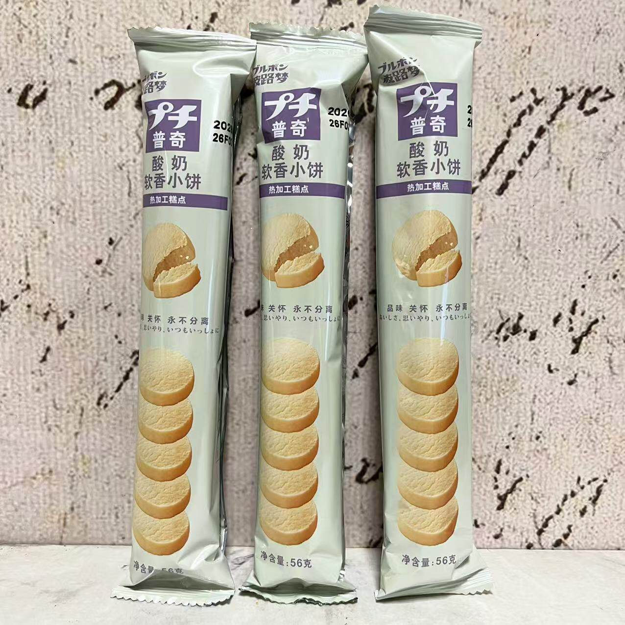6袋临期特卖 波路梦酸奶软香小饼56g*6袋 热加工糕点 休闲小零食