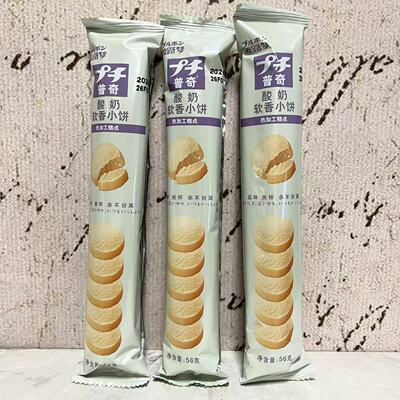 6袋临期特卖 波路梦酸奶软香小饼56g*6袋 热加工糕点 休闲小零食