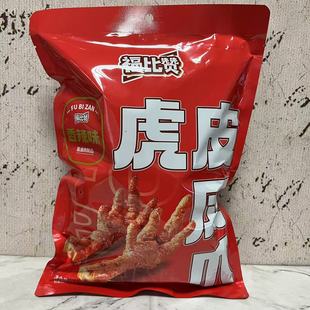 酱卤肉制品休闲追剧零食 福比赞香辣味虎皮凤爪500g袋装 特价 售卖
