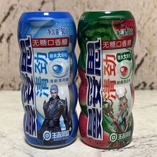 特价 曼妥思清新薄荷劲爽西瓜味脆皮夹心口香糖30g酷爽大颗粒 售卖