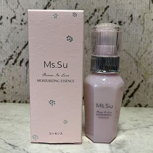 补水保湿 临期裸价特卖 精华露30ml盒装 润颜保湿 精华露 日本进口