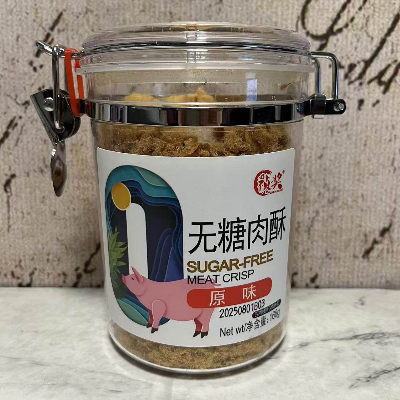 临期裸价特卖 祯奖 肉酥原味168g罐装 儿童辅食拌粥寿司点心烘焙,零食/坚果/特产,猪肉类,淘宝优惠券,粉丝福利购,淘宝优惠卷