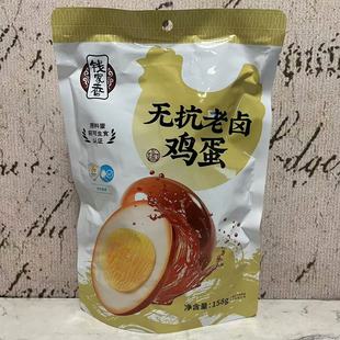 开袋即食 特价 无抗老卤鸡蛋158g袋装 钱家香 泡面搭档卤蛋 售卖