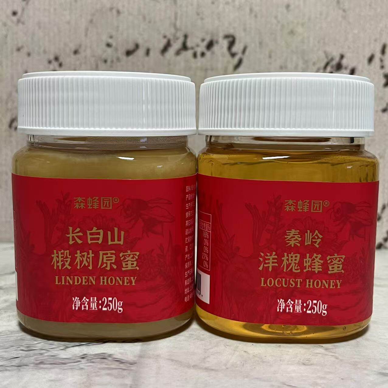 特价售卖 SEN蜂园长白山椴树原蜜秦岭洋槐蜂蜜250g瓶装 冲调饮品