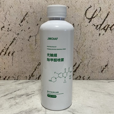 除甲醛喷雾300ml室内强力净化