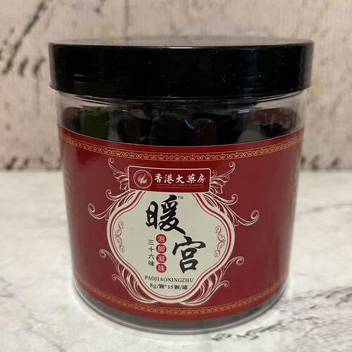 特价售卖 暖宫三十六味泡脚凝珠8g*15颗 艾草蒲公英老姜益母草等