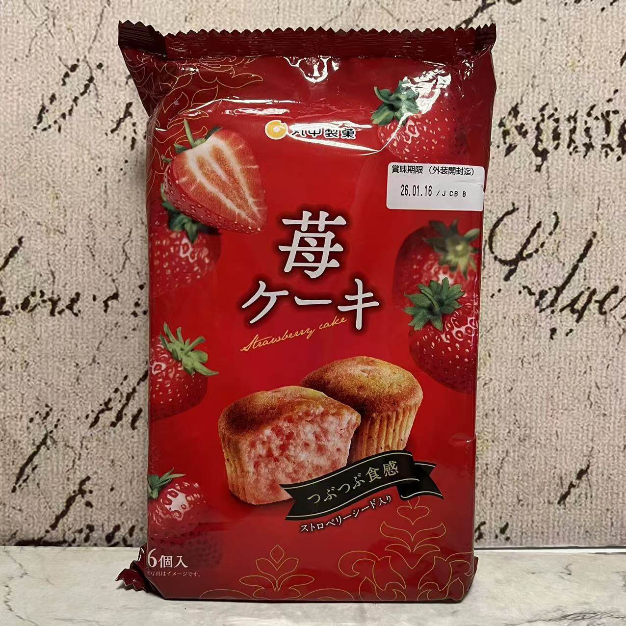 临期裸价特卖 日本进口丸中草莓味蛋糕186g(31g*6)袋装下午茶糕点