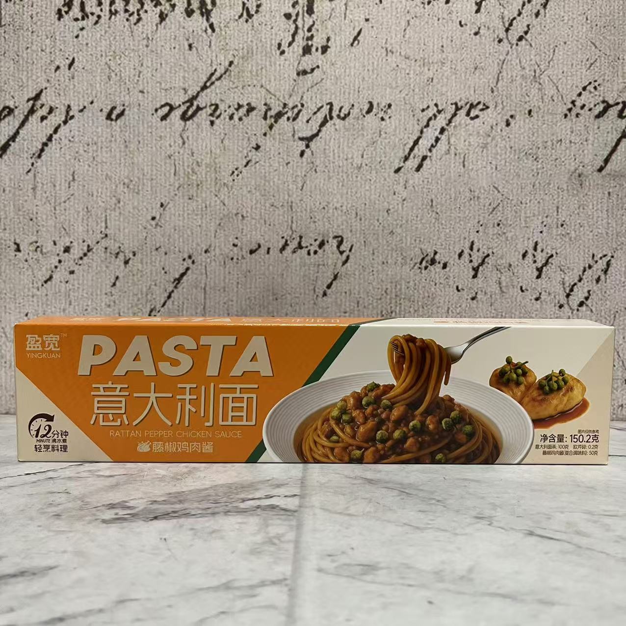 特价售卖 盈宽 藤椒鸡肉酱意大利面150.2g盒装 夜宵西餐意大利面