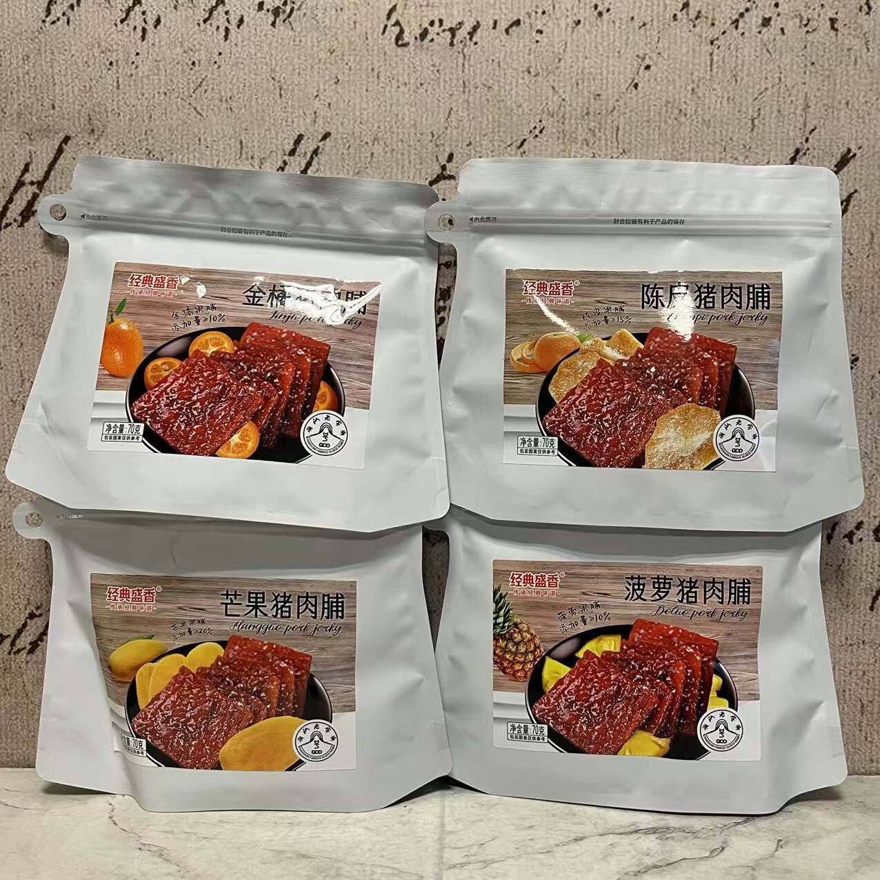 临期特卖 经典盛香金橘陈皮芒果菠萝芝士猪肉脯70g 办公休闲零食