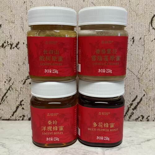 特价售卖 长白山椴树香格里拉雪脂莲花原蜜秦岭洋槐多花蜂蜜250g