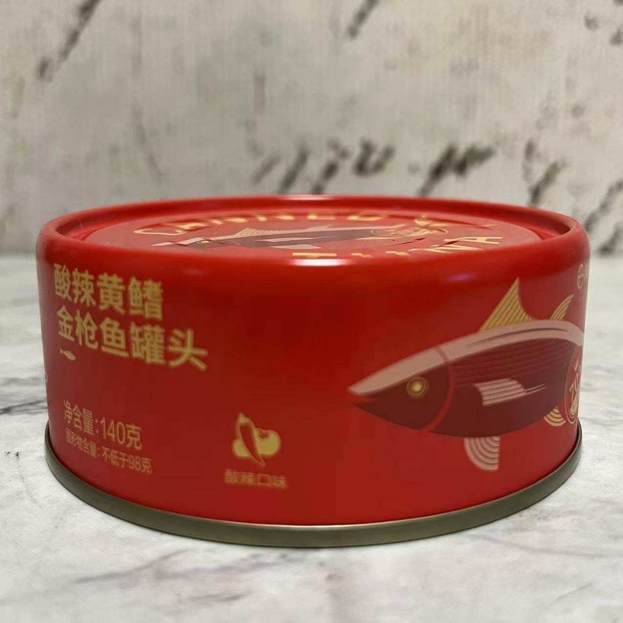 临期裸价特卖 酸辣黄鳍金枪鱼罐头140g 酸辣口味 开罐即食鱼罐头