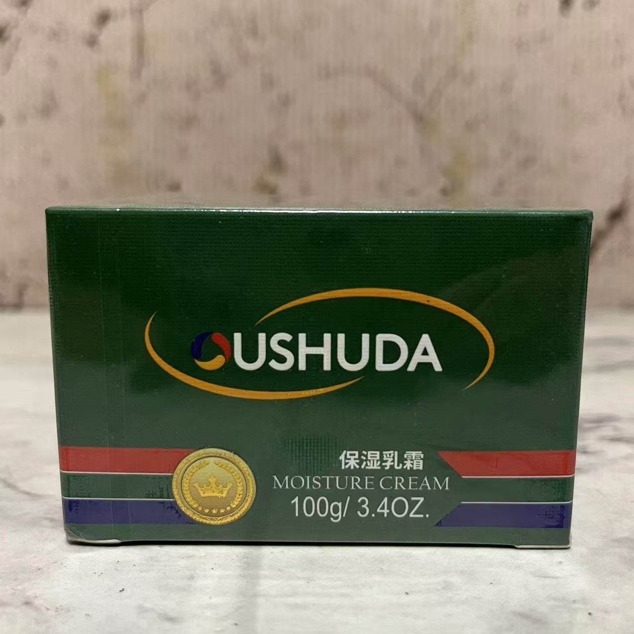 特价售卖 保湿乳霜100g盒装 秋冬滋润保湿乳霜 涂抹手足身体乳霜,美容护肤/美体/精油,面部护理套装,淘宝优惠券,粉丝福利购,淘宝优惠卷