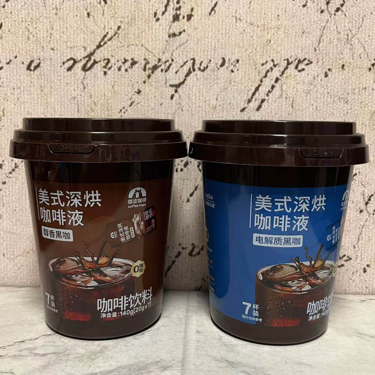 临期特卖 咖皮咖啡醇香电解质黑咖美式深烘咖啡液140g(20g*7)盒装