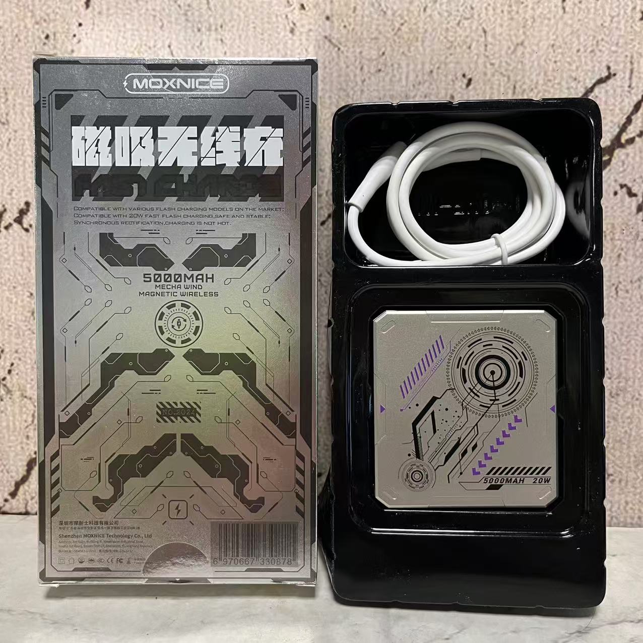 特价 无线磁吸充电宝20W快充机甲风超薄小巧手机移动电源5000mah