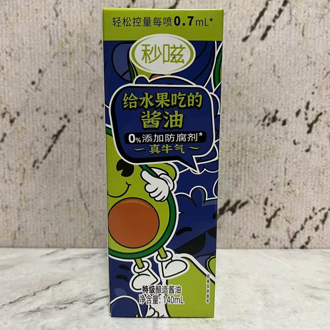 特价售卖 给水果吃的酱油特级酿造酱油140ml点蘸捞拌牛油果水果等